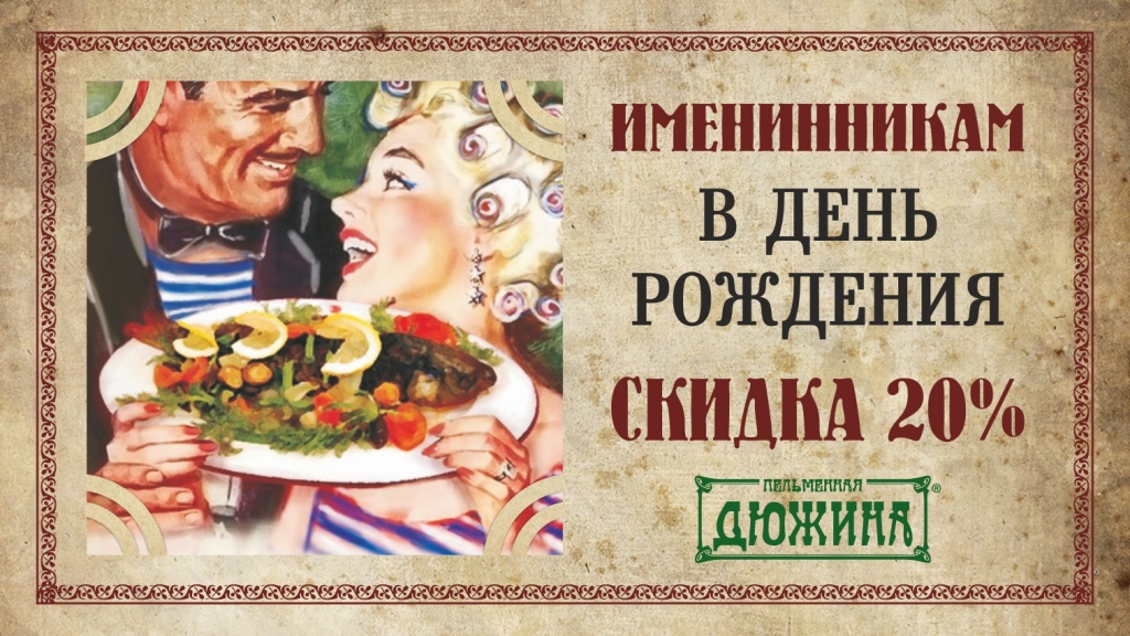 Ресторан традиционной русской кухни 5.jpg